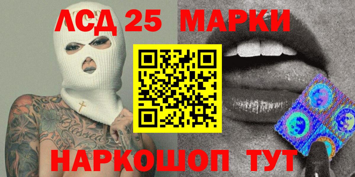 Наркотические марки 1,5мг  Наркотические марки 1,5мг  Вход с VPN  Сердобск 