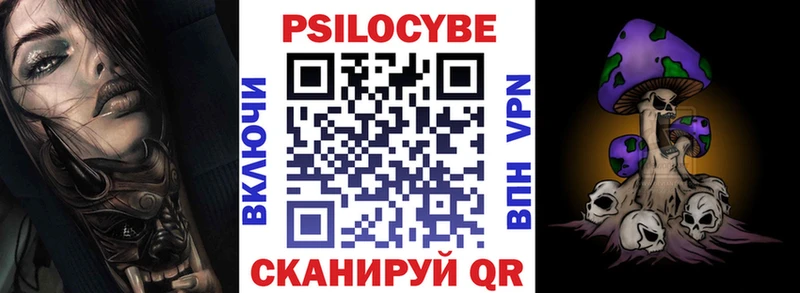 площадка какой сайт  как найти закладки  Сердобск  Галлюциногенные грибы MAGIC MUSHROOMS  omg ССЫЛКА 