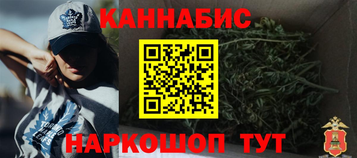 МАРИХУАНА Bruce Banner Сердобск